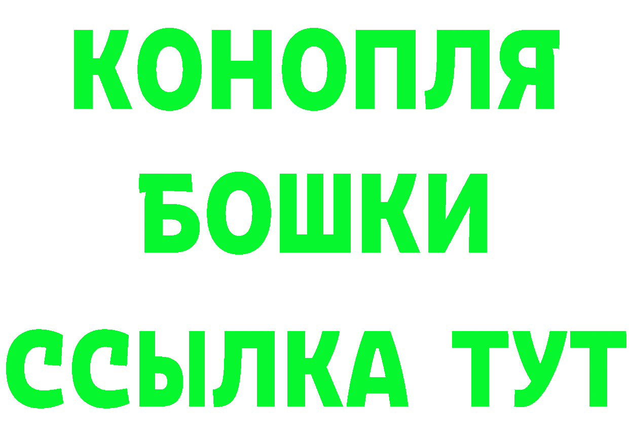 БУТИРАТ оксана зеркало это МЕГА Камышлов