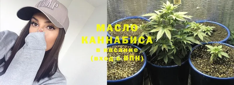 ТГК Wax  мега рабочий сайт  Камышлов 